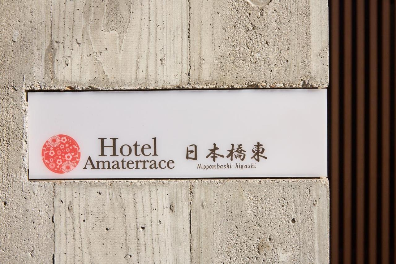 Hotel Amaterrace Nippombashi-Higashi Osaka Bagian luar foto